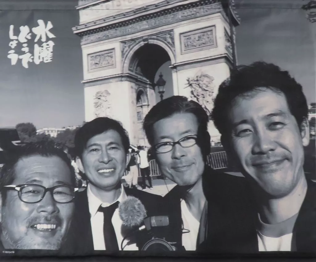 4人だけで旅をしよう 「水曜どうでしょう エンタメくじ～どこに行くかは パパは知らない～」 4人だけで旅をしよう賞_image