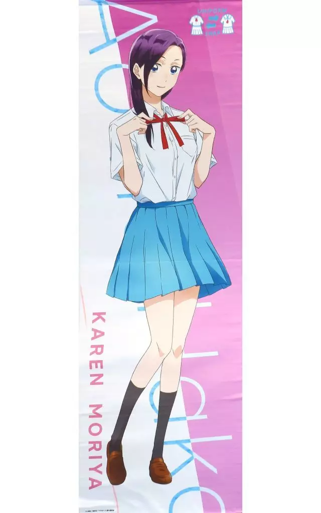 守屋花恋 ほぼ等身大 「くじラック アオのハコ #もし制服交換してみたら」 C賞_image
