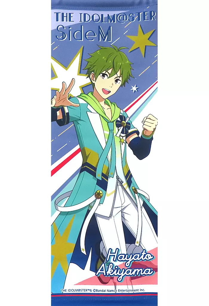 秋山隼人 ファーストグロースver. ミニタペストリー 「アイドルマスター SideM」