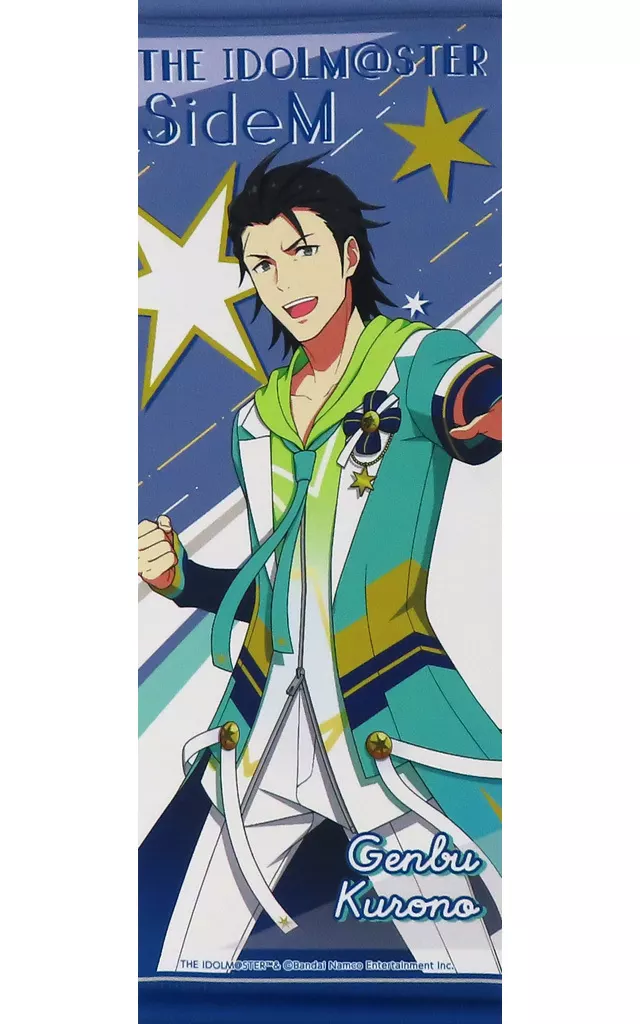 黒野玄武 ファーストグロースver. ミニタペストリー 「アイドルマスター SideM」