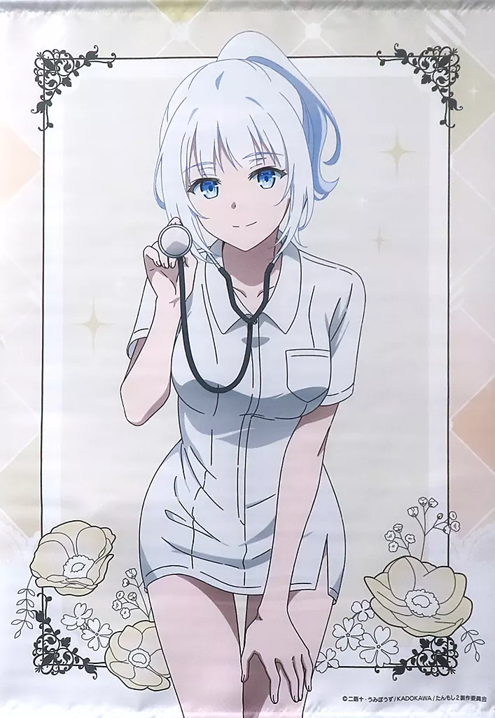 シエスタ ナースver. B2 「くじ引き堂 探偵はもう、死んでいる。 シエスタ Birthday2025 くじ」 A-2賞_image