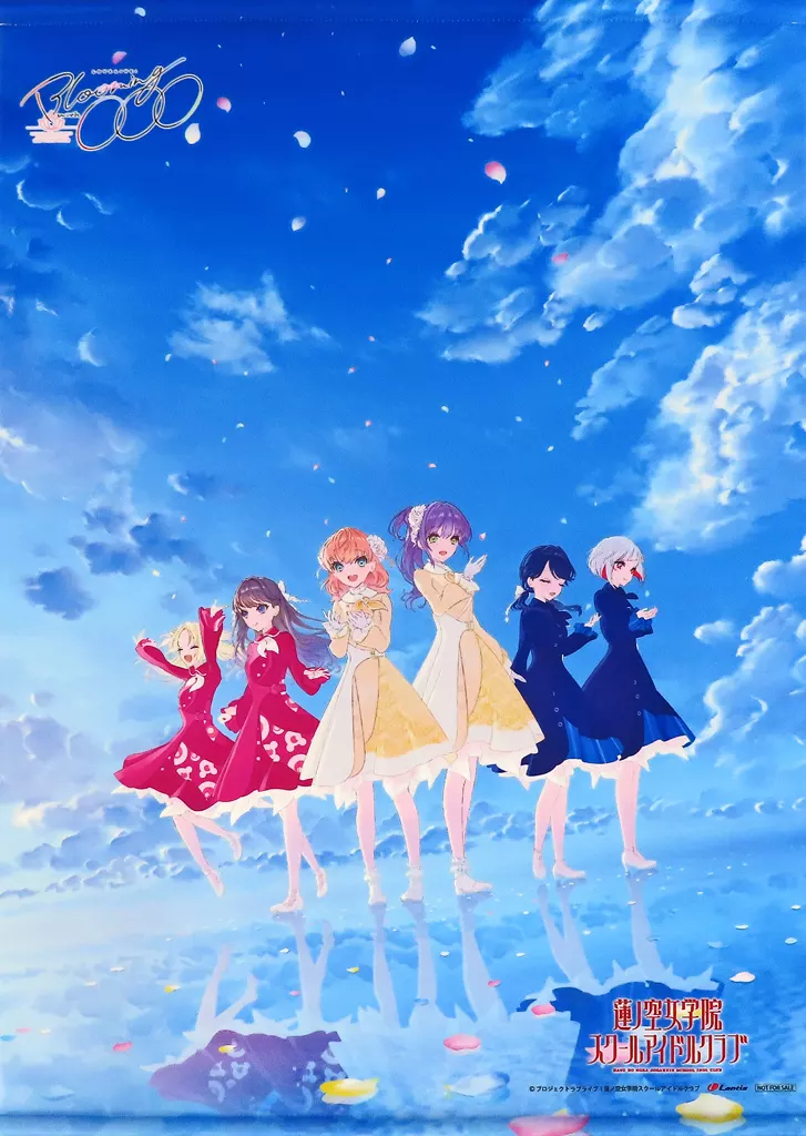 キービジュアル B2 「ラブライブ!蓮ノ空女学院スクールアイドルクラブ 2nd Live Tour-Blooming with○○○- Blu-ray Memorial BOX」 アニメイト購入特典_image