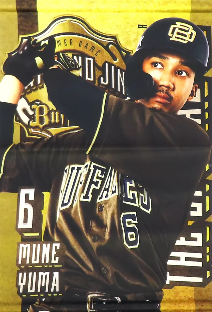 宗佑磨#6(オリックス・バファローズ) Buffaloes夏の陣選手 「Bs夏の陣2022」 第3弾_image