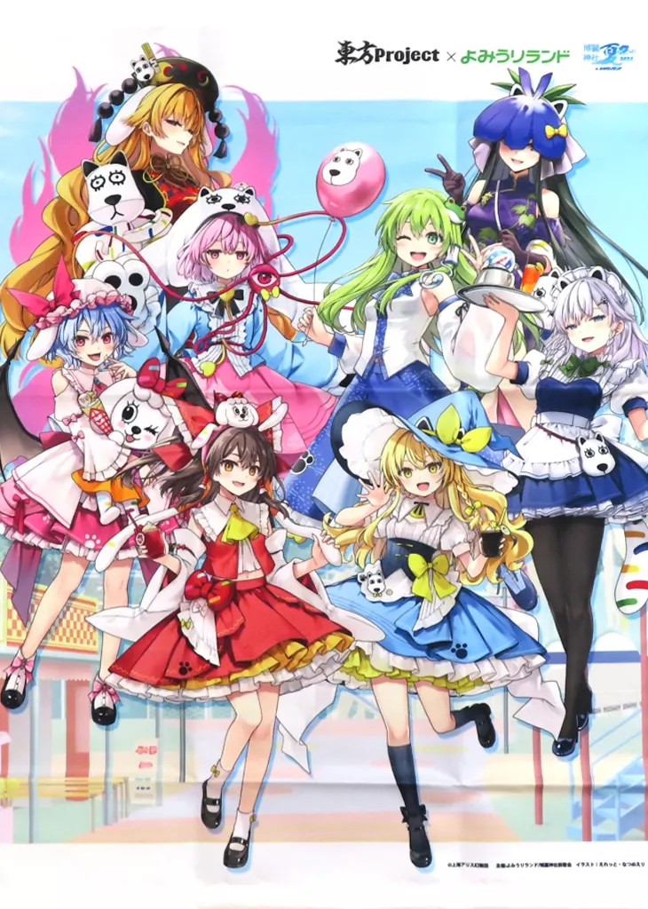集合 B2 「東方Project×よみうりランド 博麗神社夏祭り2025 in よみうりランド」_image