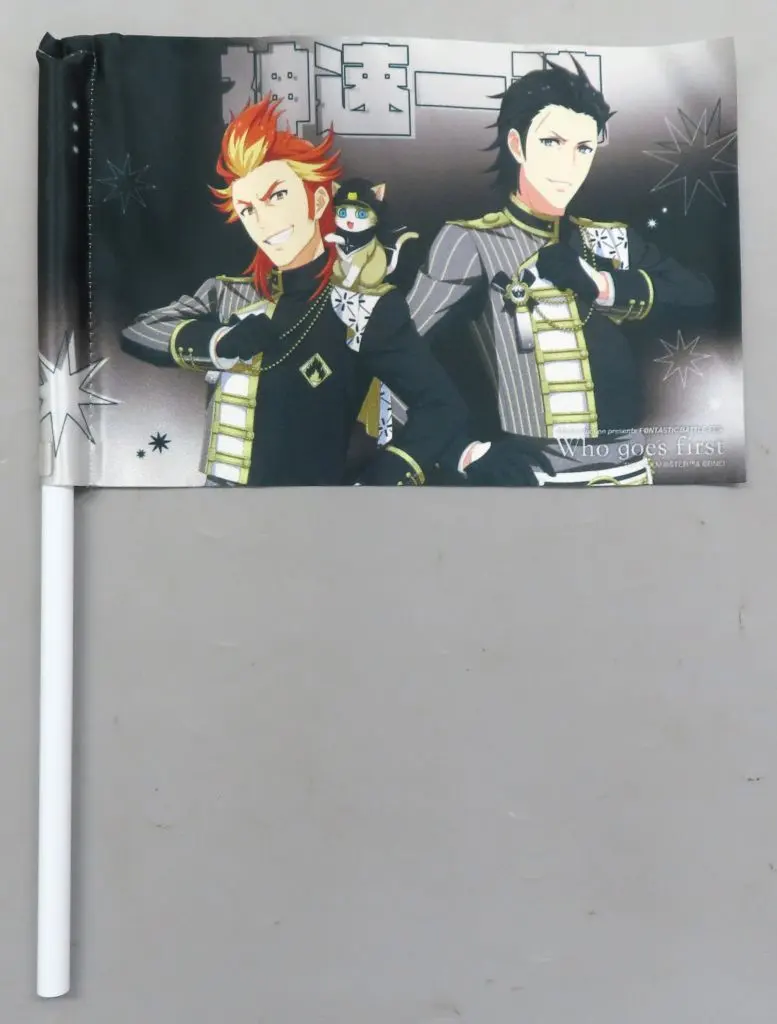 神速一魂 公式応援フラッグ 「アイドルマスター SideM 315 Production presents F＠NTASTIC BATTLE FES ～Who goes first～」