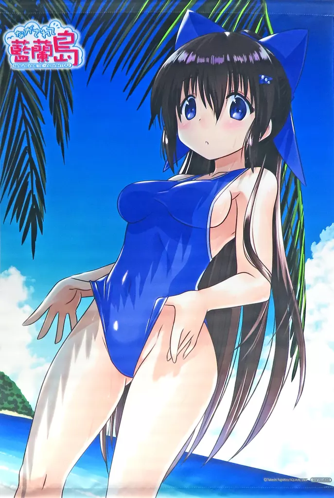すず B2 「ながされて藍蘭島」 ゲーマーズ 夏の本まつり2025ポイント交換景品_image