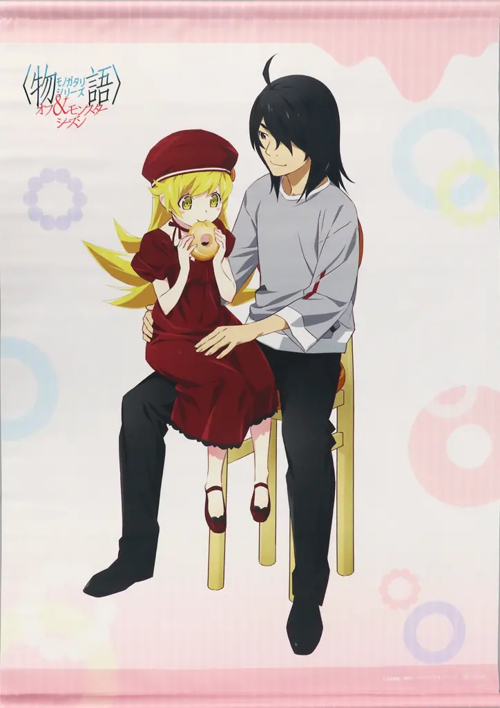 OneMall provides Suruga-ya products: タペストリー [単品] 阿良々木