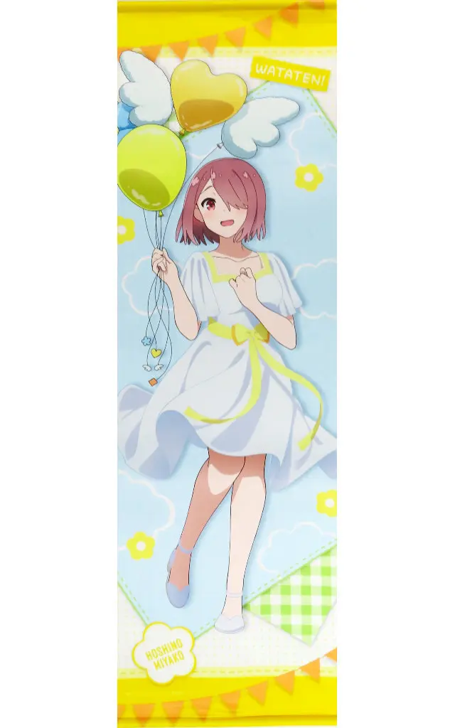 星野みやこ 選べるBIG 「くじ引き堂 私に天使が舞い降りた!プレシャス・フレンズ オンラインくじ ふわふわバルーンver.」 S-1-1賞_image