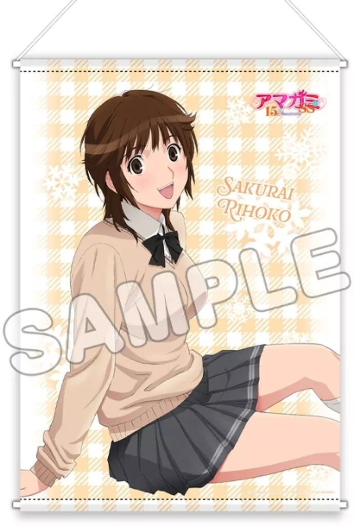 桜井梨穂子(お座り) プレミアムB3 「アマガミSS 15th Anniversary」_image