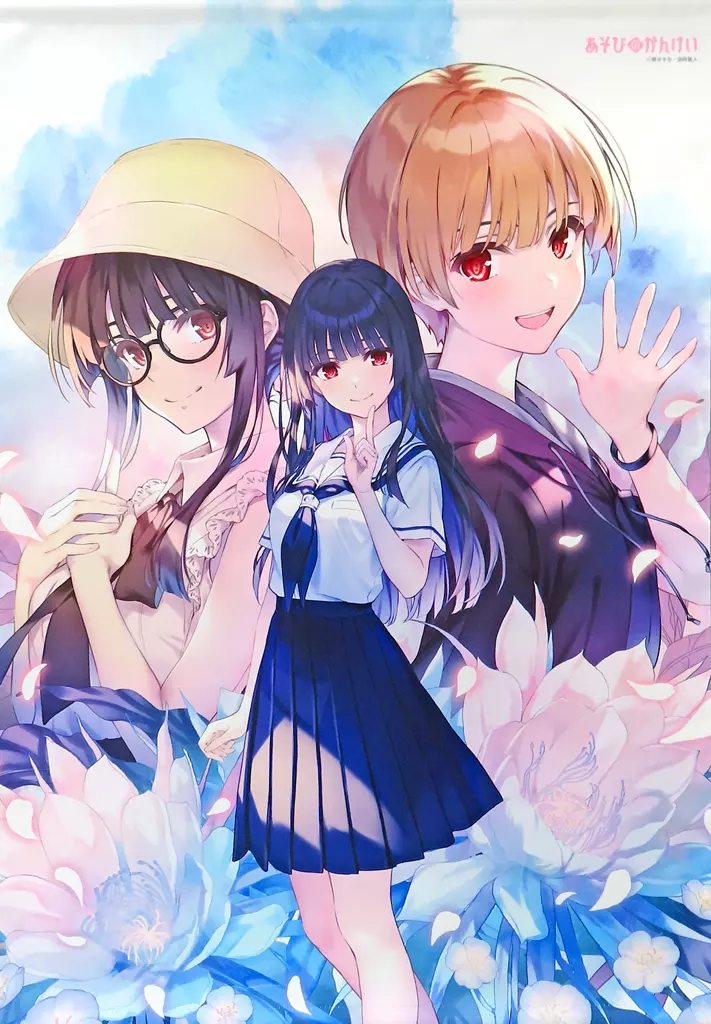歌方月乃 描き下ろしB2Wスエード 「ライトノベル あそびのかんけい 2巻 メロンブックス限定版B」 同梱特典_image