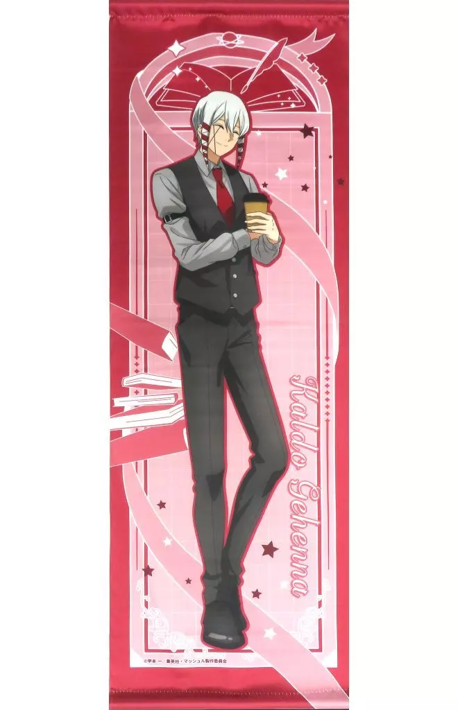 カルド・ゲヘナ B2半裁 「キャラ福くじ マッシュル-MASHLE-」 C賞_image