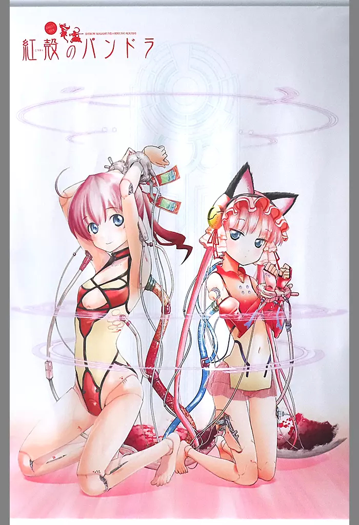 七転福音&クラリオン(拘束) B2 「紅殻のパンドラ」_image