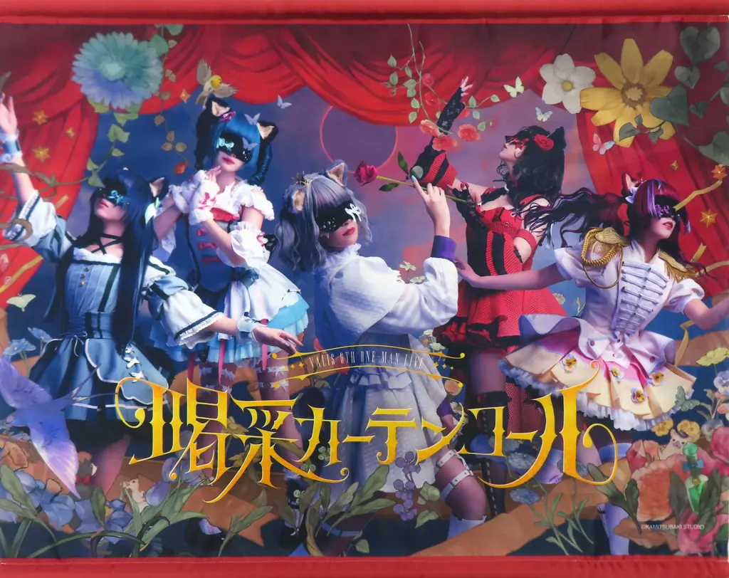 VALIS  喝采カーテンコールver 「KAMITSUBAKI STUDIO VALIS 6th ONE-MAN LIVE『喝采カーテンコール』」 S席チケット特典_image