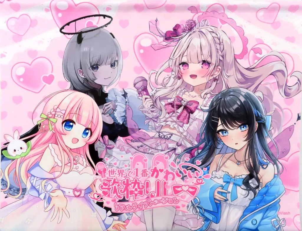 集合 A2 「バーチャルYouTuber ぶいかふぇ♪ 世界で1番かわいい歌枠リレーリアルライブバージョン」_image