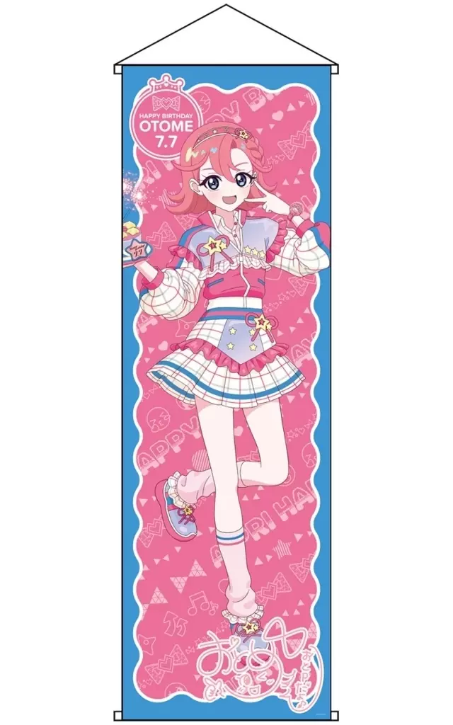 七浦おとめ ハピプリバースデー202507 ラメ入り特大 「ひみつのアイプリ」_image