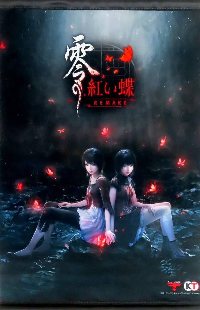 【新品】零 ～紅い蝶～ REMAKE エビテン限定特典 B3タペストリー 単品 Amazon.co.jp: 【Amazon.co.jpエビテン限定】零 ～紅い蝶～ REMAKE