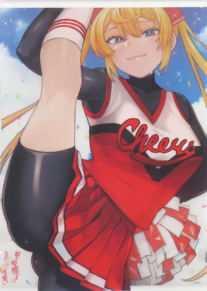 安田剛助イラスト 描き下ろしA3おめくりクリア 「コミックス 姫ヶ崎櫻子は今日も不憫可愛い 7巻 ゲーマーズ限定版」 同梱特典_image