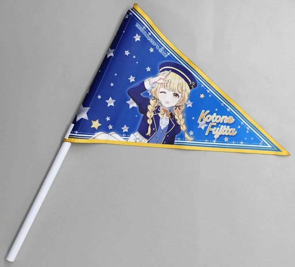 藤田ことね ハンディフラッグ 遊園地 ver. 「学園アイドルマスター×よみうりランド」
