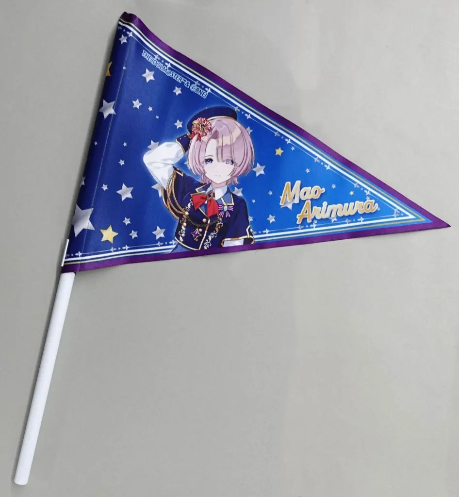有村麻央 ハンディフラッグ 遊園地 ver. 「学園アイドルマスター×よみうりランド」