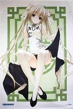 タペストリー(大型)　春日野穹(下着Ver.) B0タペストリー 「ヨスガノソラ」 駿河屋 -【アダルト】<中古>春日野穹(チャイナドレスver.) B2