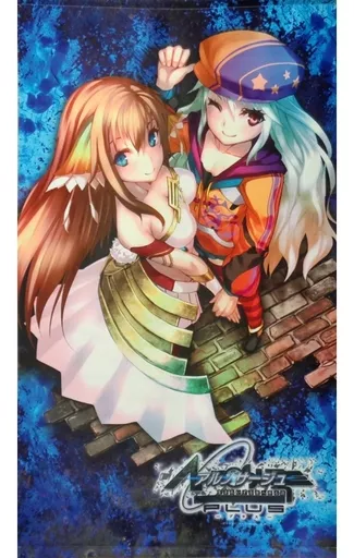 イオン&キャスティ 特大タペストリー 「アルノサージュ PLUS~生まれいずる星へ祈る詩~」 C87グッズ_image