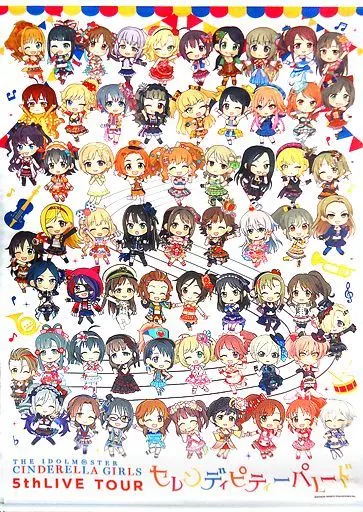 アイドルマスター シンデレラガールズ 開催記念B1タペストリー 「THE IDOLM＠STER CINDERELLA GIRLS 5thLIVE TOUR Serendipity Parade!!!」