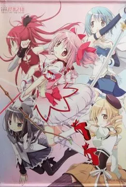 タペストリー(大型)　集合 B1タペストリー 「劇場版 魔法少女まどか☆マギカ [前編] 始まりの物語/[後編] 永遠の物語」