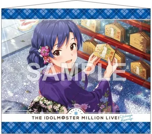 如月千早 B2タペストリー 「アイドルマスター ミリオンライブ!」