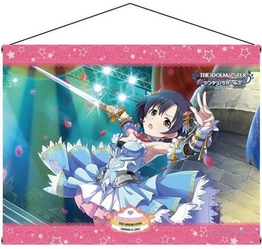 白菊ほたる(ヴォヤージュ・ブレイバー+ Ver.) B2タペストリー 「アイドルマスター シンデレラガールズ」
