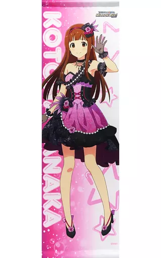 田中琴葉 B2ハーフタペストリー 「アイドルマスター ミリオンライブ!」