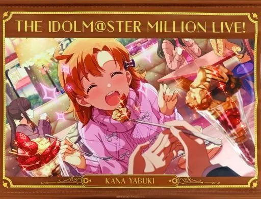 矢吹可奈 B2タペストリー 「Gift オンラインくじ アイドルマスター ミリオンライブ! Valentine’s Day ver.」 S-1-4賞