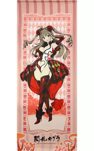 閃乱カグラ webくじ6パイ目 A-4賞 両備 等身大タペストリー 駿河屋 -