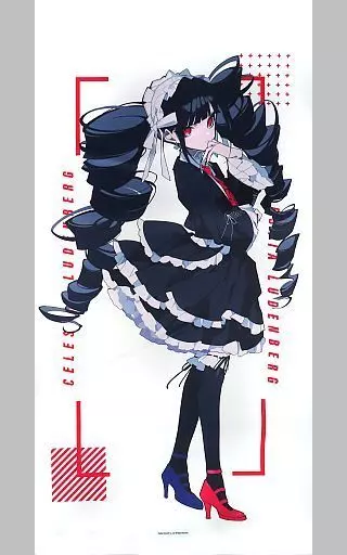 ダンガンロンパ セレス タペストリー m54955641361_1.jpg?1729963807
