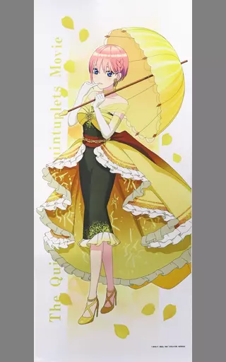 タペストリー(大型)　中野一花(カラードレス絵柄) 等身大タペストリー 「五等分の花嫁」 アニメイト限定