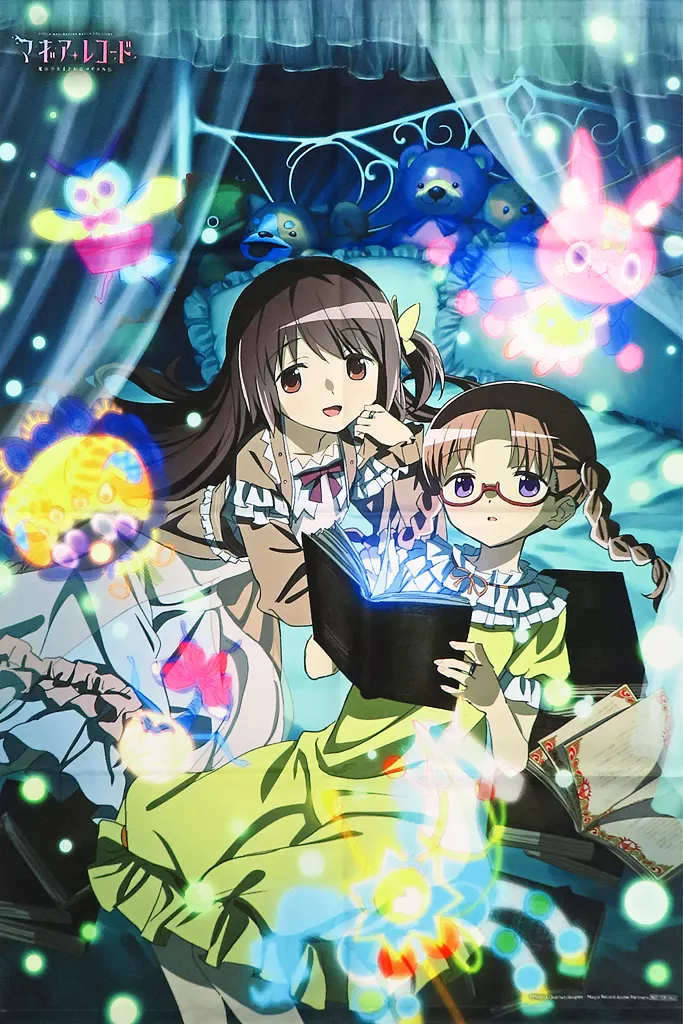 タペストリー(大型)　[単品] 里見灯花＆柊ねむ 描き下ろしイラストB1タペストリー 「Blu-ray/DVD マギアレコード 魔法少女まどか☆マギカ外伝 2nd SEASON ＆ Final SEASON」 ソフマップ・アニメガ全5巻連動購入特典