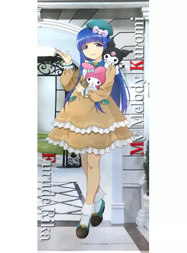 タペストリー(大型)　古手梨花×クロミ＆マイメロディ BIGタペストリー 「ひぐらしのなく頃に卒×サンリオキャラクターズ リターンズ PremiumShop」
