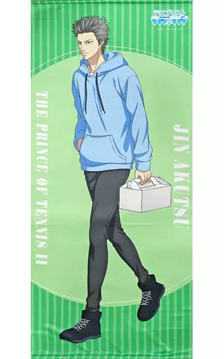 駿河屋 - 【買取】亜久津仁 等身大タペストリー 「新テニスの王子様