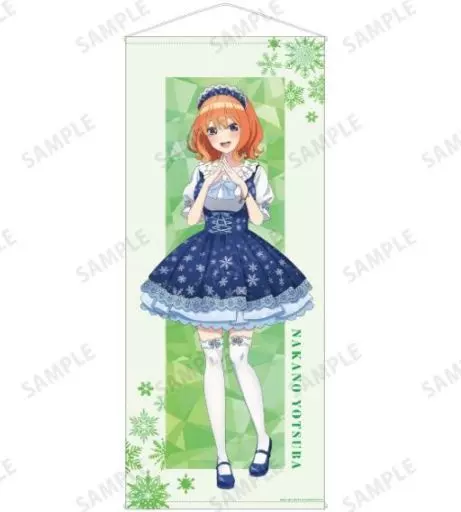 タペストリー(大型)　中野四葉(スノーメイドver.) 描き下ろしイラスト 等身大タペストリー 「映画 五等分の花嫁」