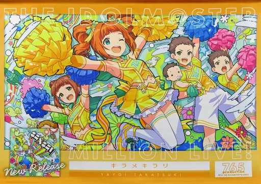 高槻やよい 広告風B2タペストリー 「アイドルマスター ミリオンライブ! シアターデイズ 6th Anniversary in AKIHABARA」