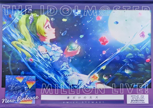 エミリースチュアート 広告風B2 「アイドルマスター ミリオンライブ! シアターデイズ 6th Anniversary in AKIHABARA」_image