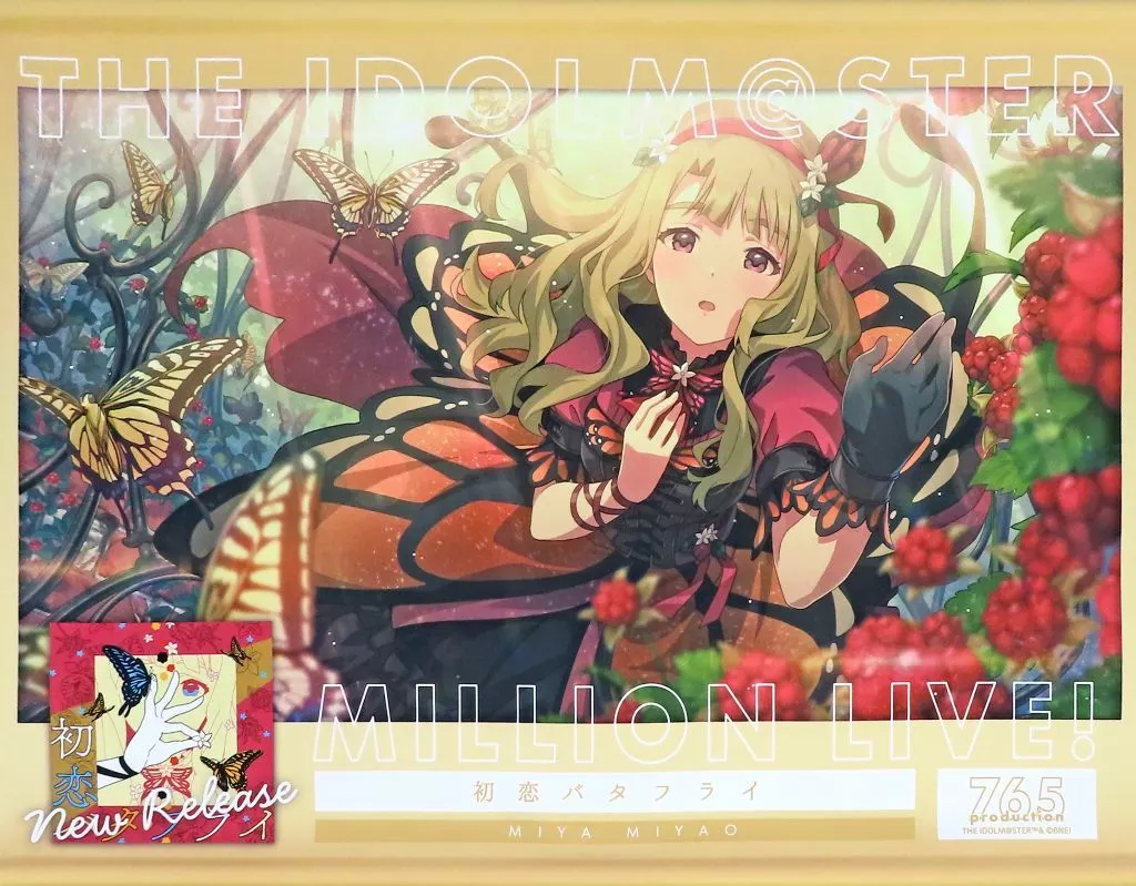 宮尾美也 広告風B2タペストリー 「アイドルマスター ミリオンライブ! シアターデイズ 6th Anniversary in AKIHABARA」
