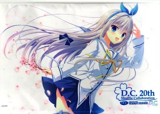 鷺澤有里咲 B2タペストリー 「D.C.20th ～ダ・カーポ20周年～」