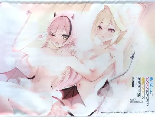 サクラ&立石舞 オリジナルB2 「ライトノベル 俺のアパートがダンジョンになったので、最強モンスターを従えて楽々攻略 大家さん、従魔士に覚醒したってよ ゲーマーズ限定版」 同梱特典_image