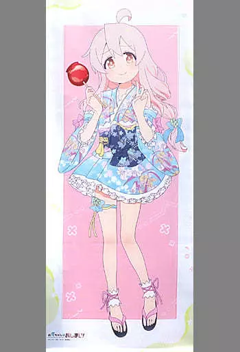 タペストリー　緒山まひろ(浴衣) 描き下ろしBIGタペストリー 「お兄ちゃんはおしまい!」