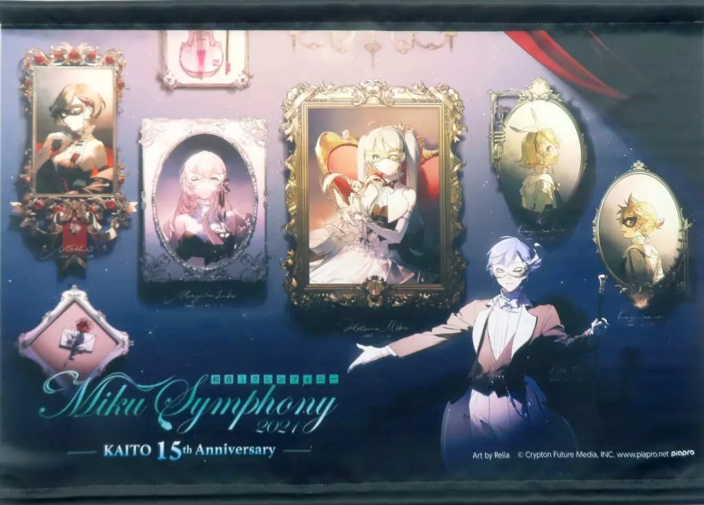 集合(仮面有り) B2 「初音ミクシンフォニー2021~KAITO 15th Anniversary」_image