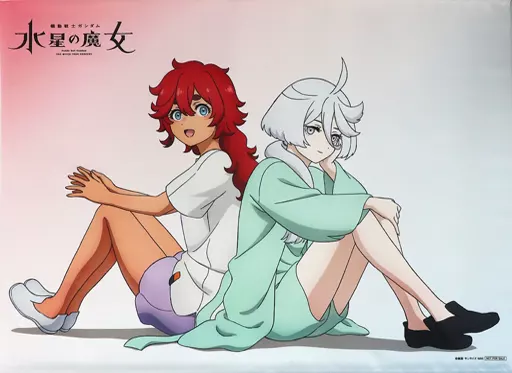 タペストリー　[単品] スレッタ＆ミオリネ B2タペストリー 「Blu-ray 機動戦士ガンダム 水星の魔女 特装限定版」 A-on STORE全巻購入特典