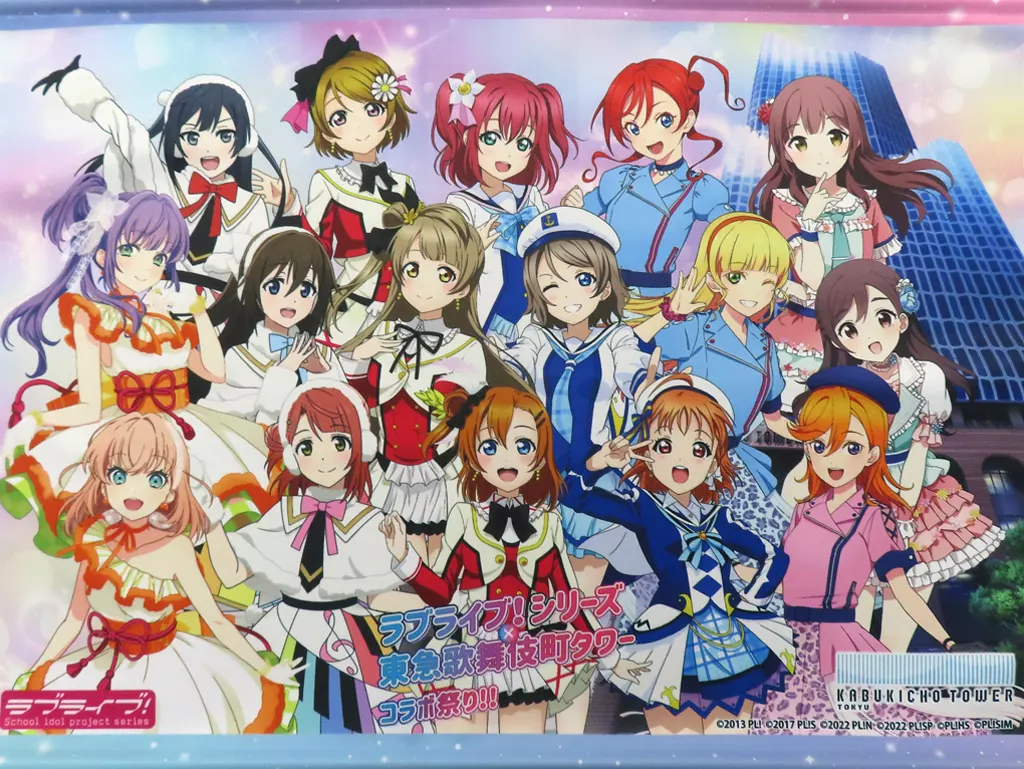 キービジュアル B2 「ラブライブ!シリーズ×東急歌舞伎町タワー コラボ祭り!! オンラインくじ」 A賞_image