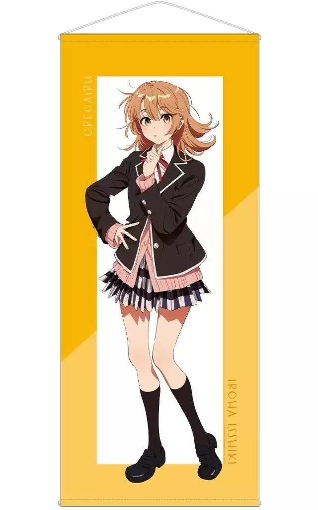 一色いろは 描き起こし 制服ver. Art by けろりら ほぼ等身大 「やはり俺の青春ラブコメはまちがっている。完×けろりら アニメイトフェア」_image
