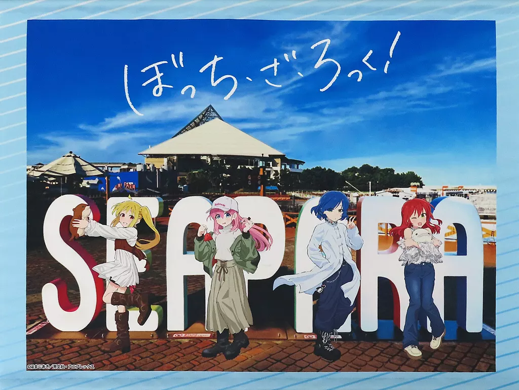 集合 B2 aquarium ver. 「ぼっち・ざ・ろっく!×横浜・八景島シーパラダイス」_image