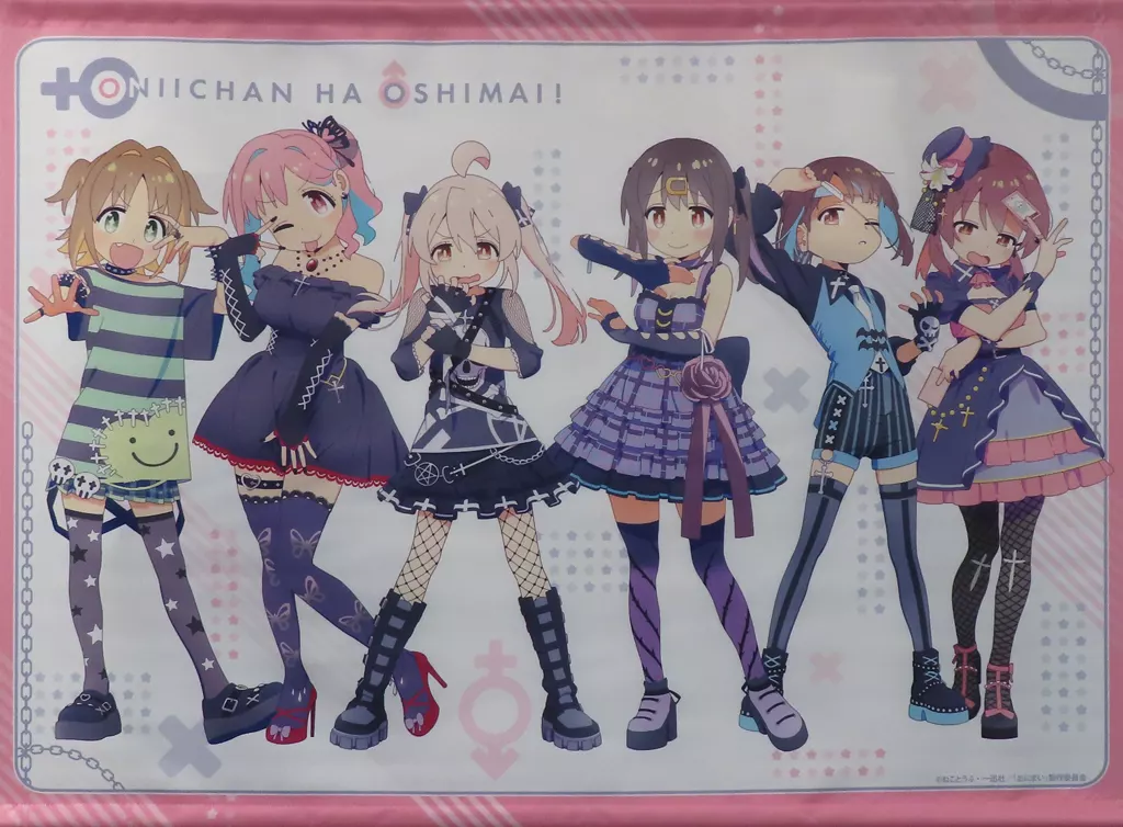 集合 B2 みんなで厨二病ver. 「お兄ちゃんはおしまい! 1周年記念ストア!~みんなで厨二病~」_image